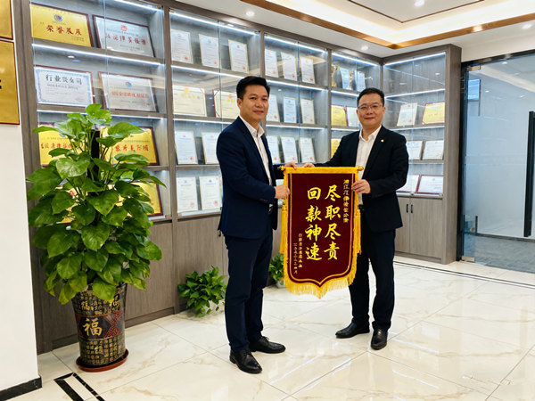 恭喜汕尾彭先生成功追回欠款