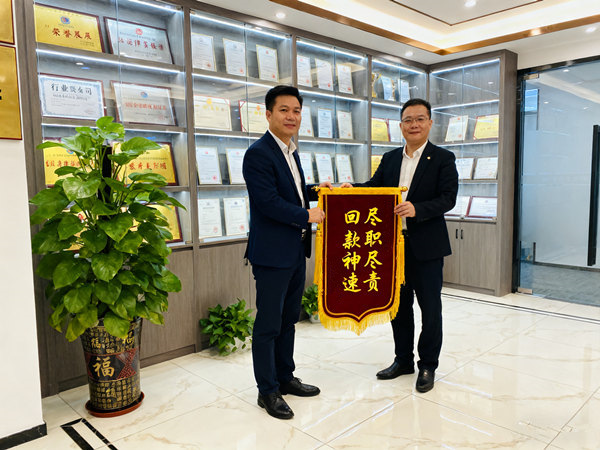 恭喜汕尾彭先生成功追回欠款